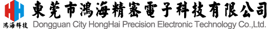 What is RoHS-News-Dongguan HongHai Precision Electronic Technology Co.,LTD.